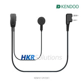 KEM-E12P25K1 Radio Ear-hanger Earplug Headset